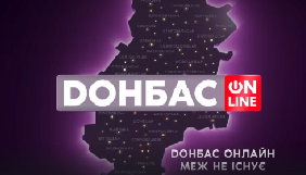 Донбас онлайн почав
супутникове мовлення