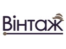 Вінтаж