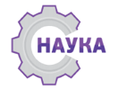 Наука